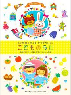 50年後ものこる